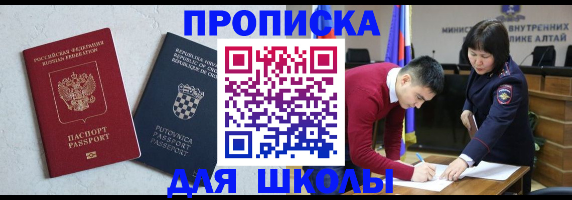 форма 3 в Калаче-на-Дону