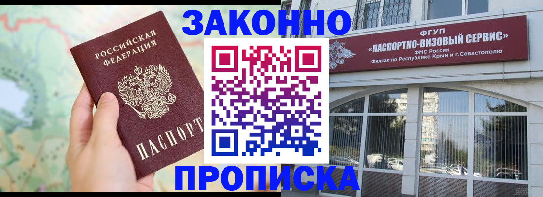 форма 3 в Калаче-на-Дону